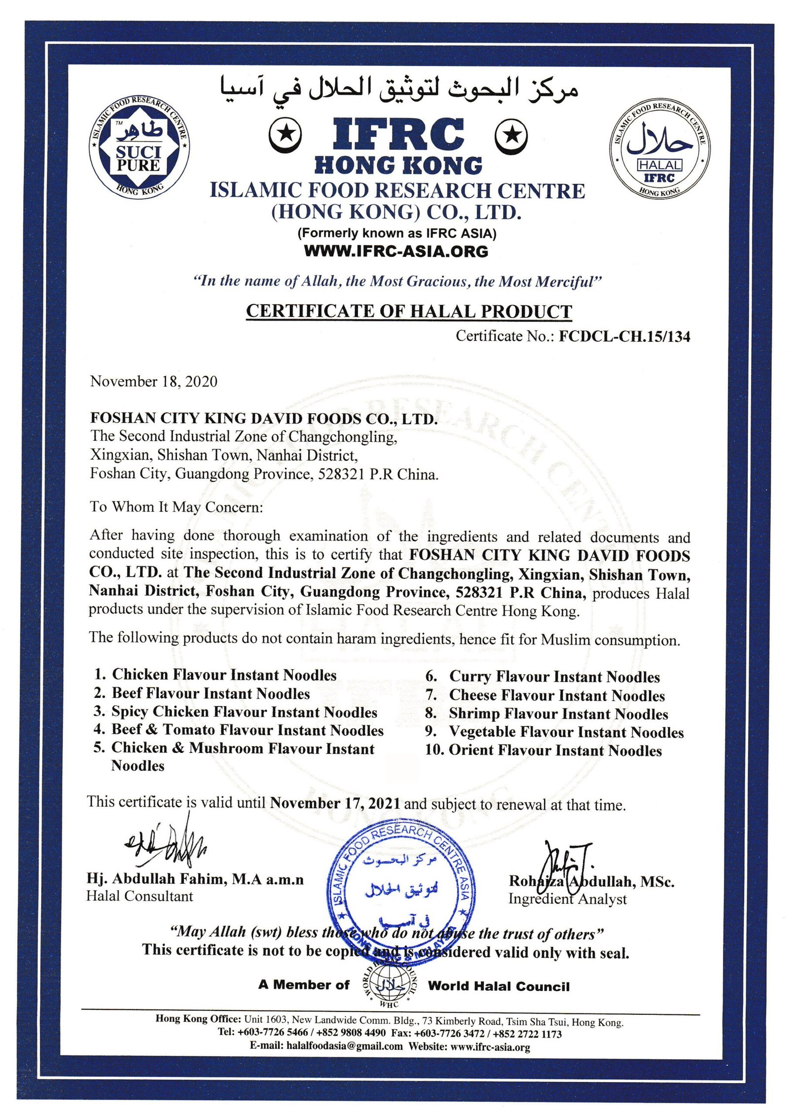 HALAL CERTIFICATE